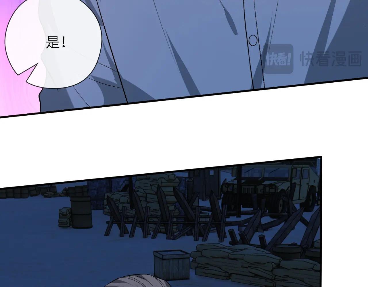 第197话 都是姐的手下