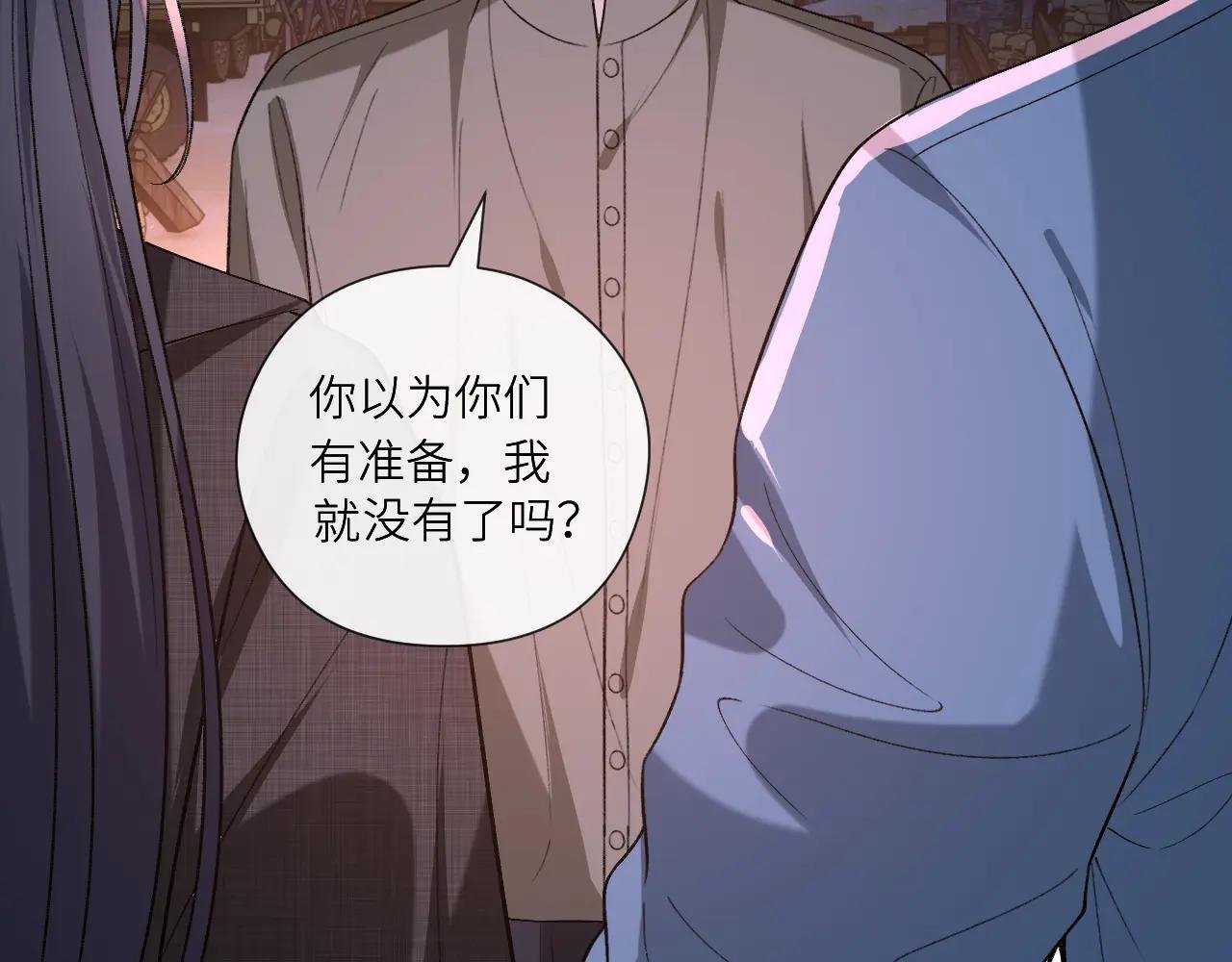 第197话 都是姐的手下