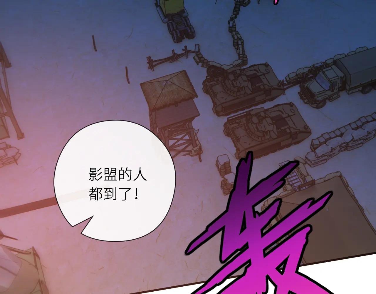 第197话 都是姐的手下