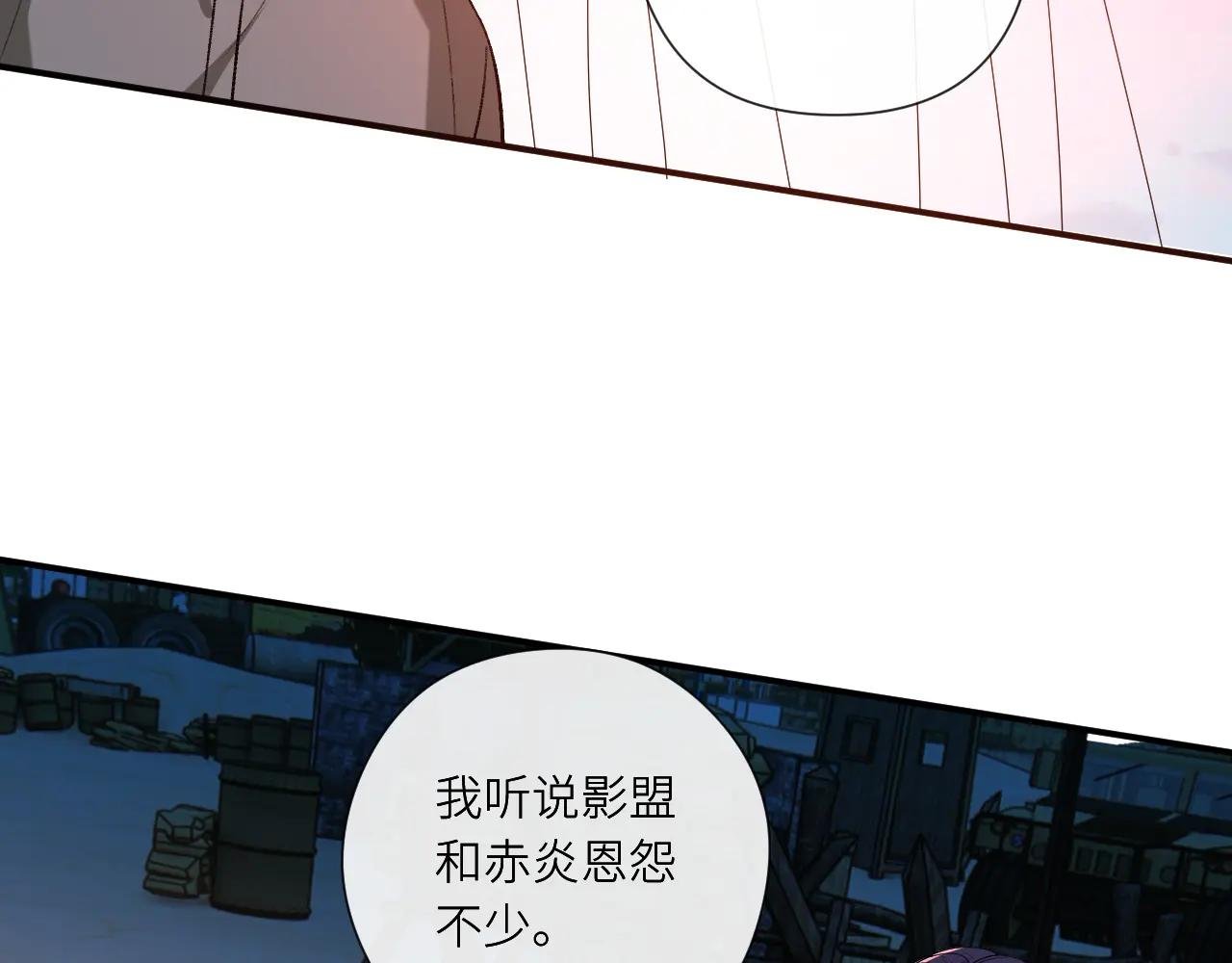 第197话 都是姐的手下