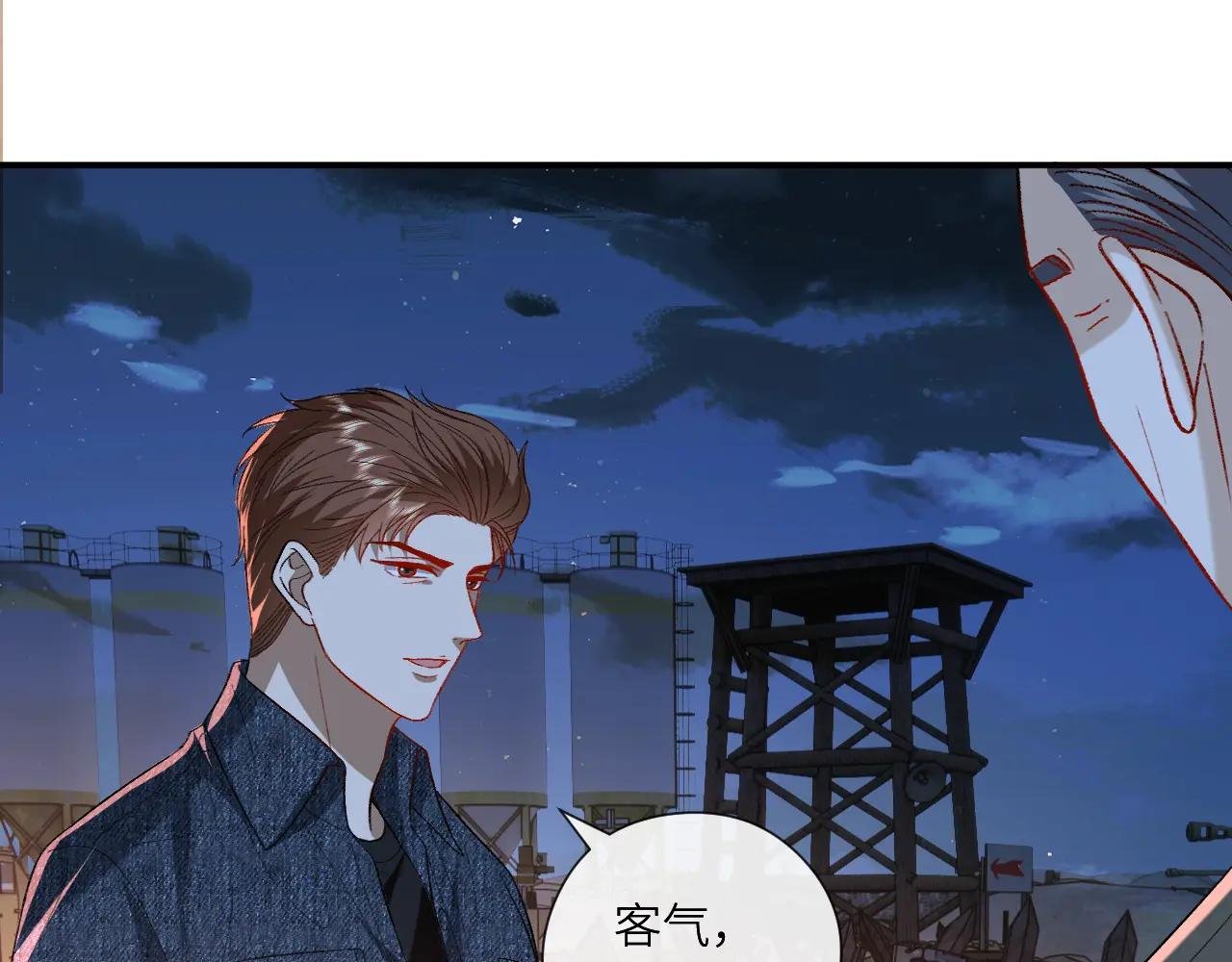 第197话 都是姐的手下