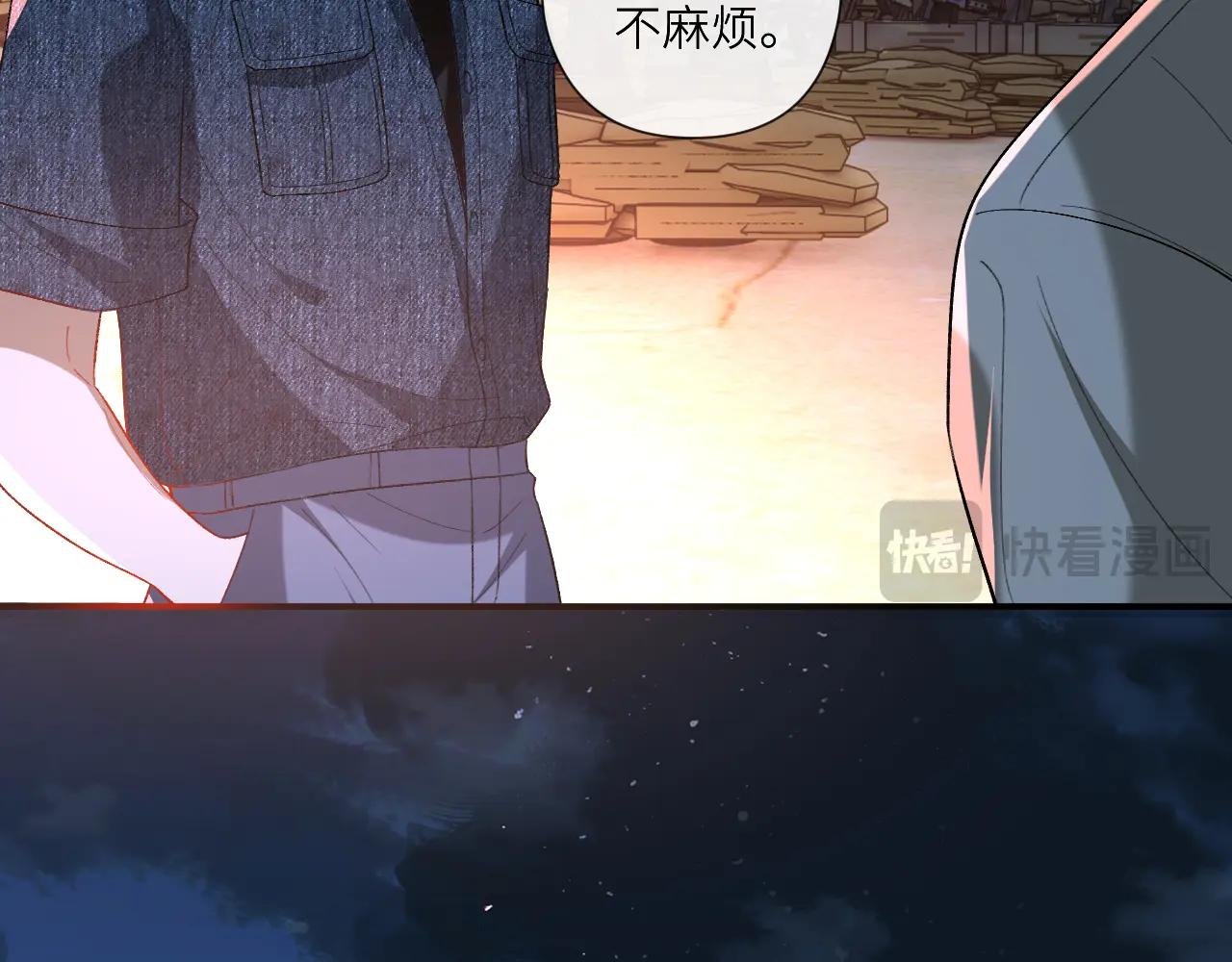第197话 都是姐的手下