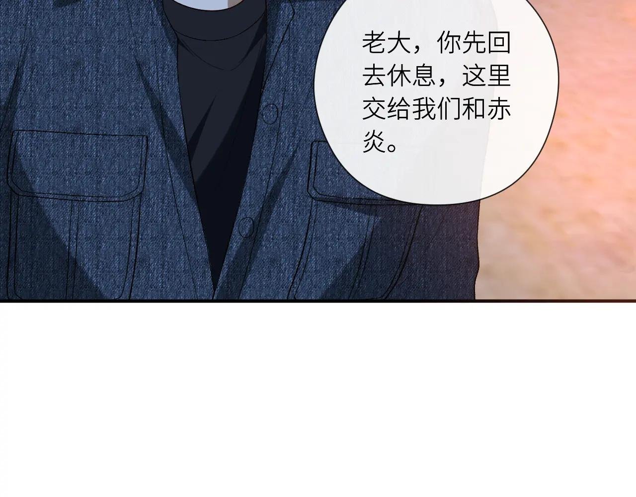 第197话 都是姐的手下
