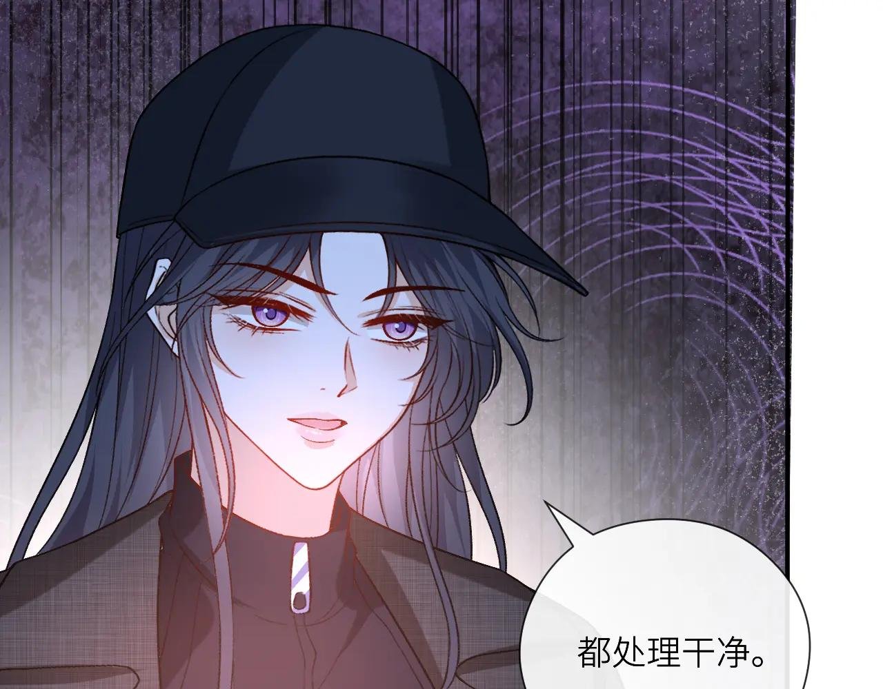 第197话 都是姐的手下