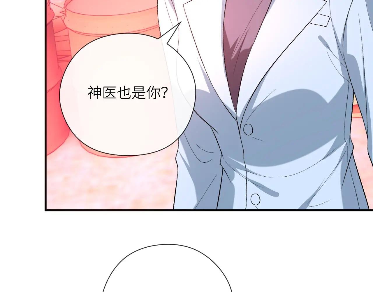 第197话 都是姐的手下