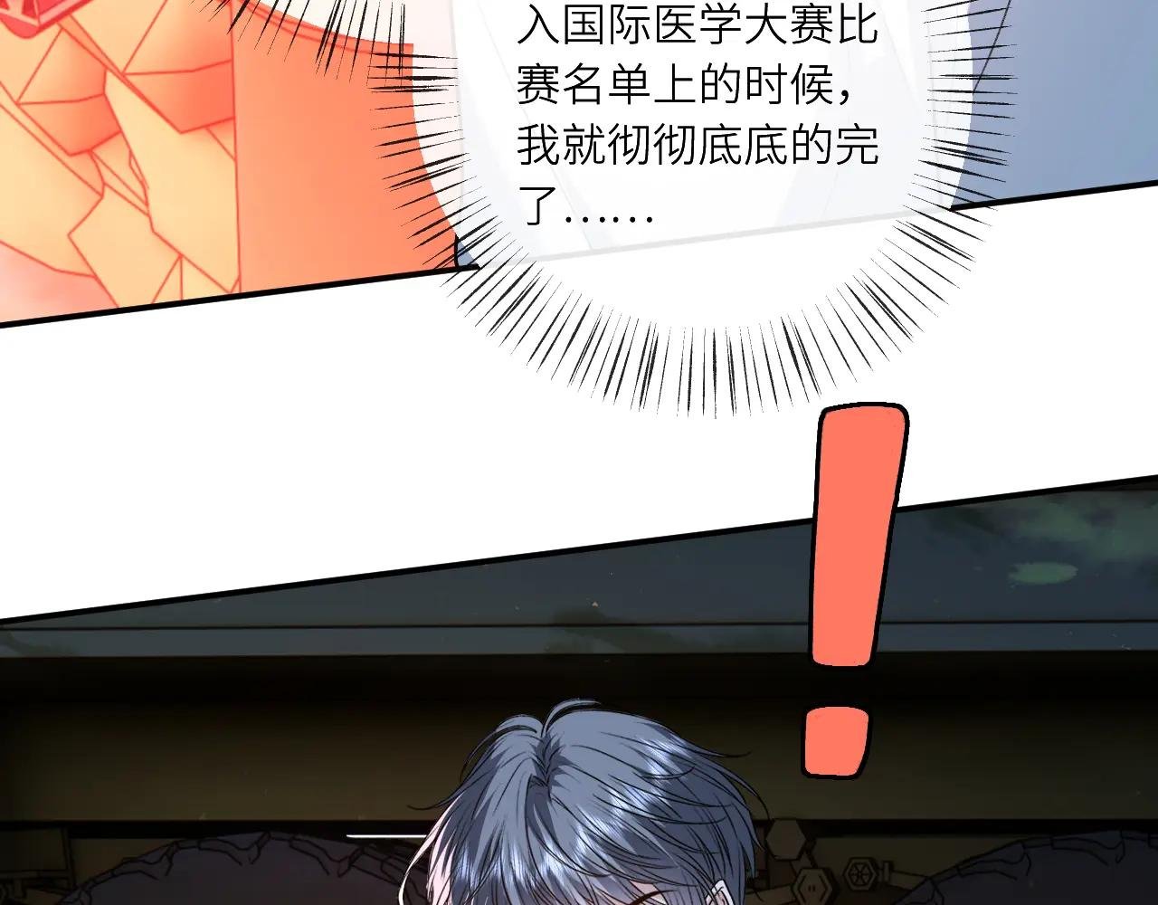 第197话 都是姐的手下