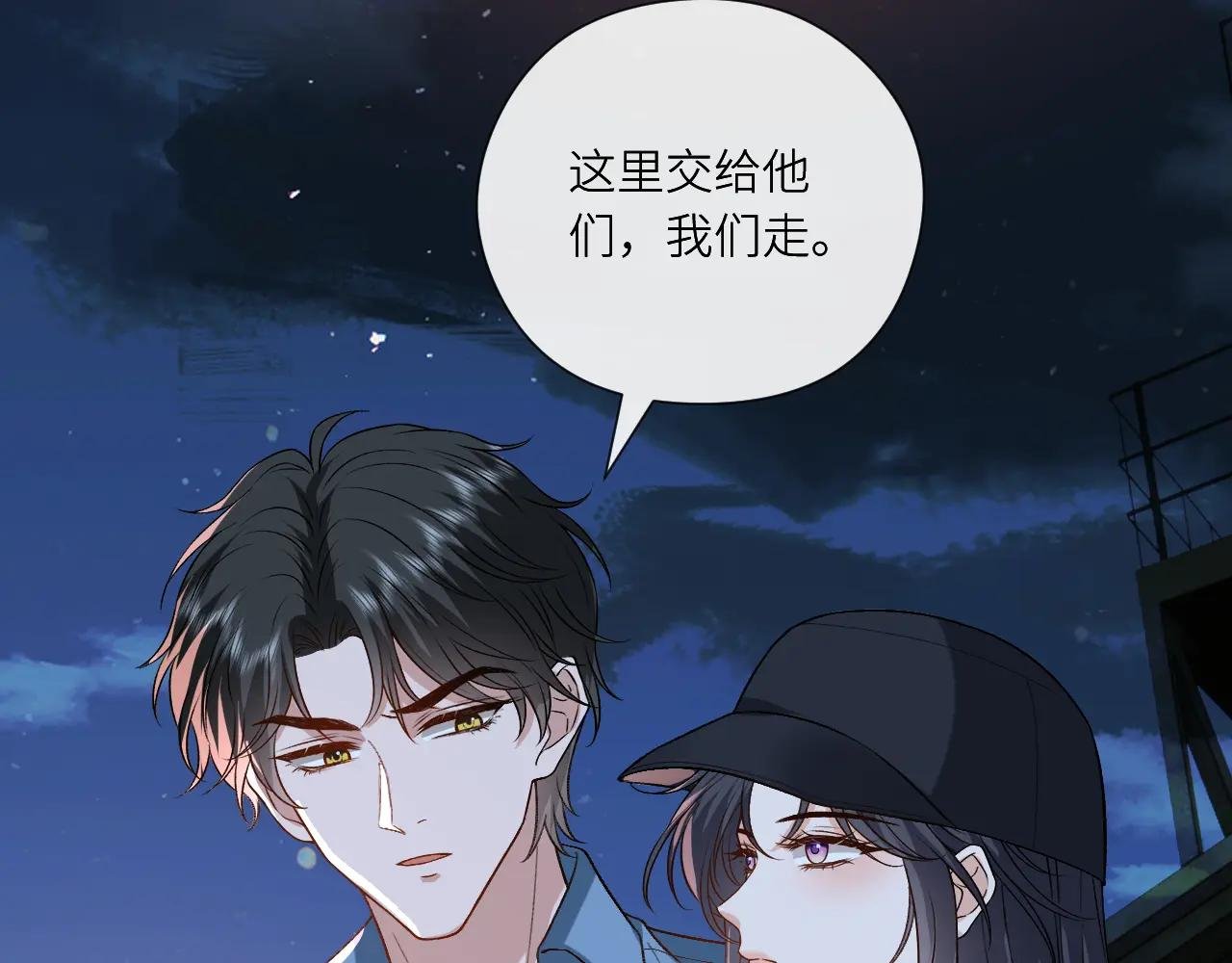 第197话 都是姐的手下