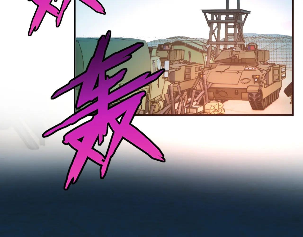 第197话 都是姐的手下