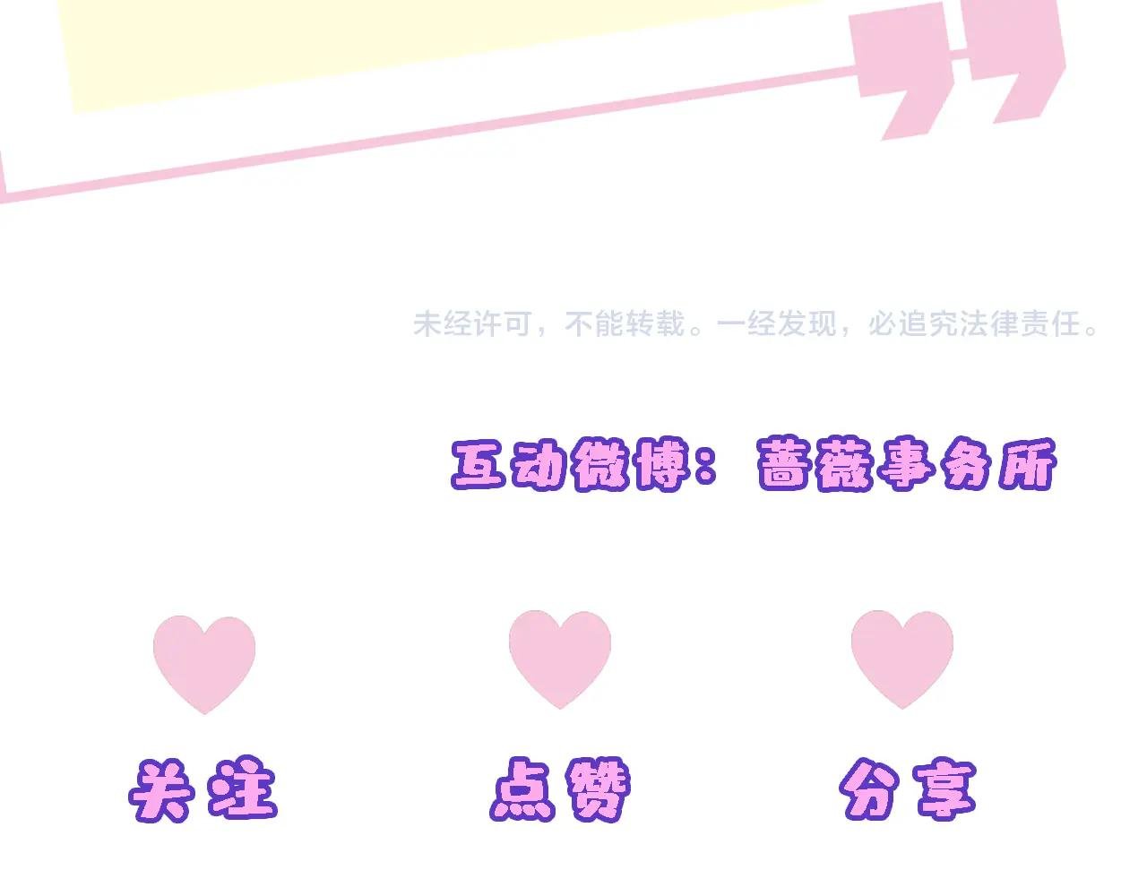 第197话 都是姐的手下
