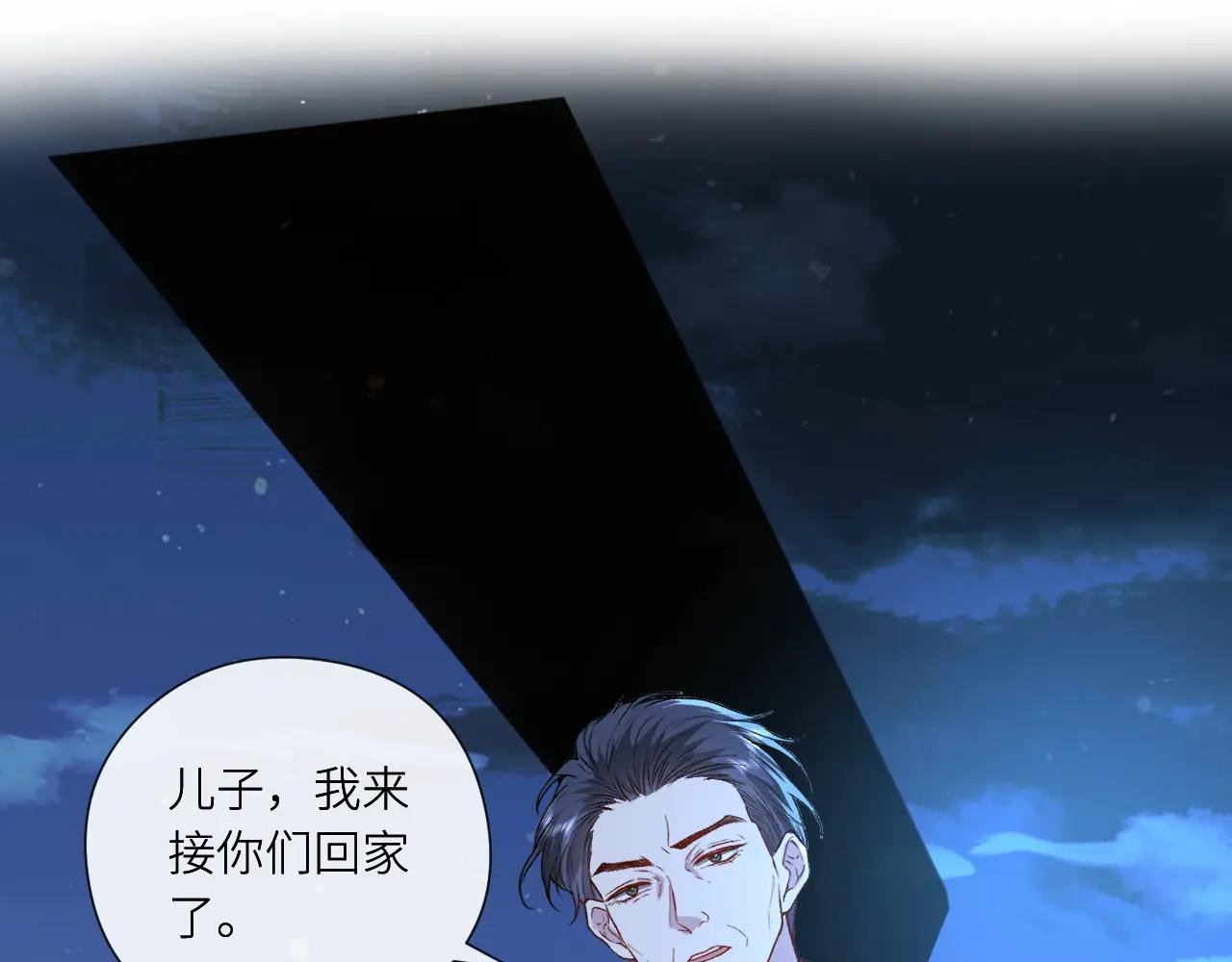 第198话 大出血