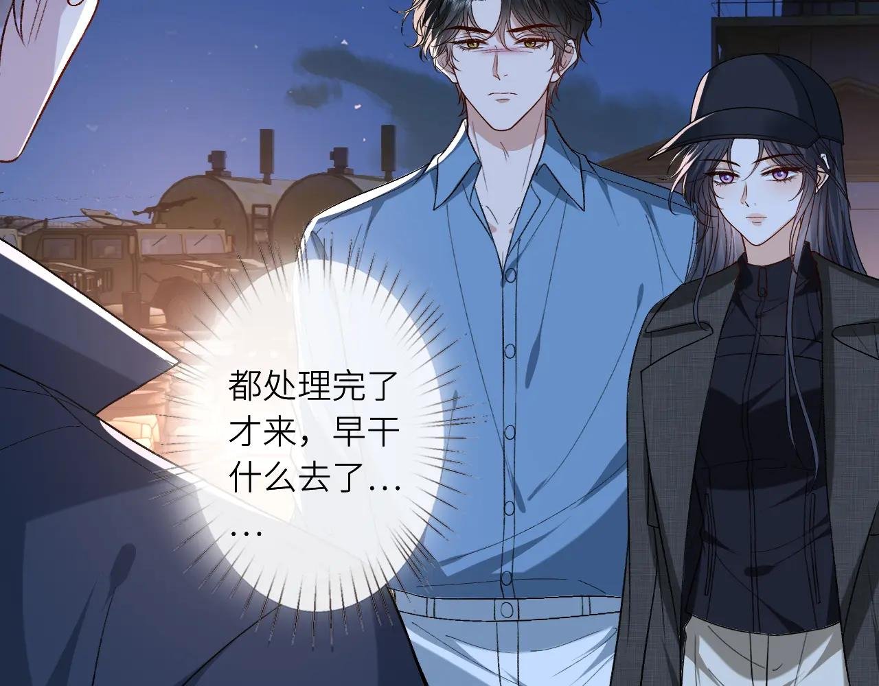 第198话 大出血