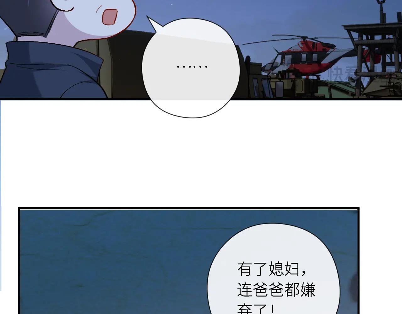 第198话 大出血