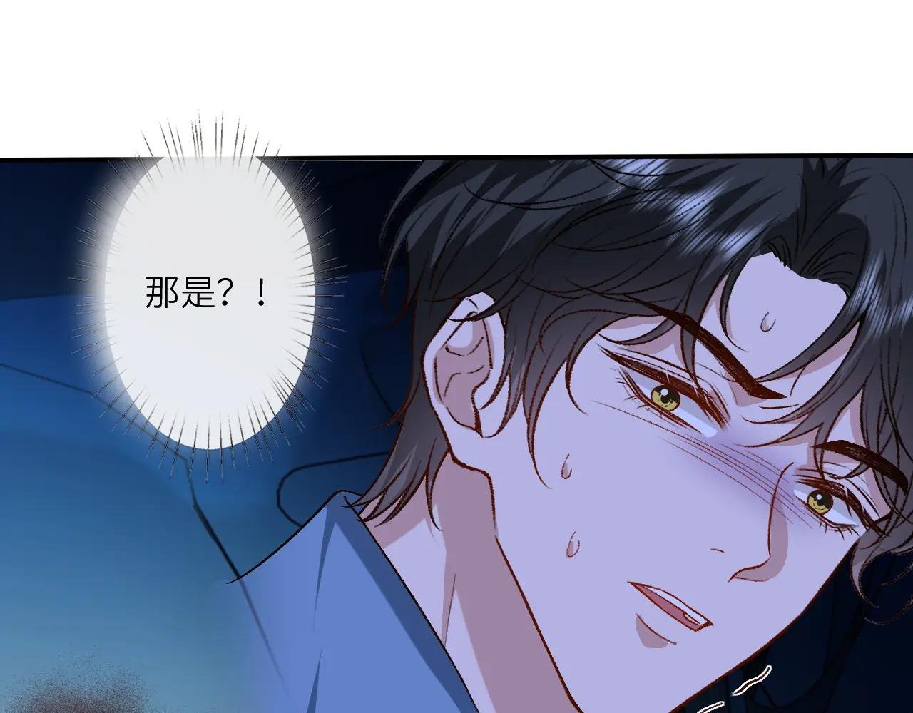 第198话 大出血
