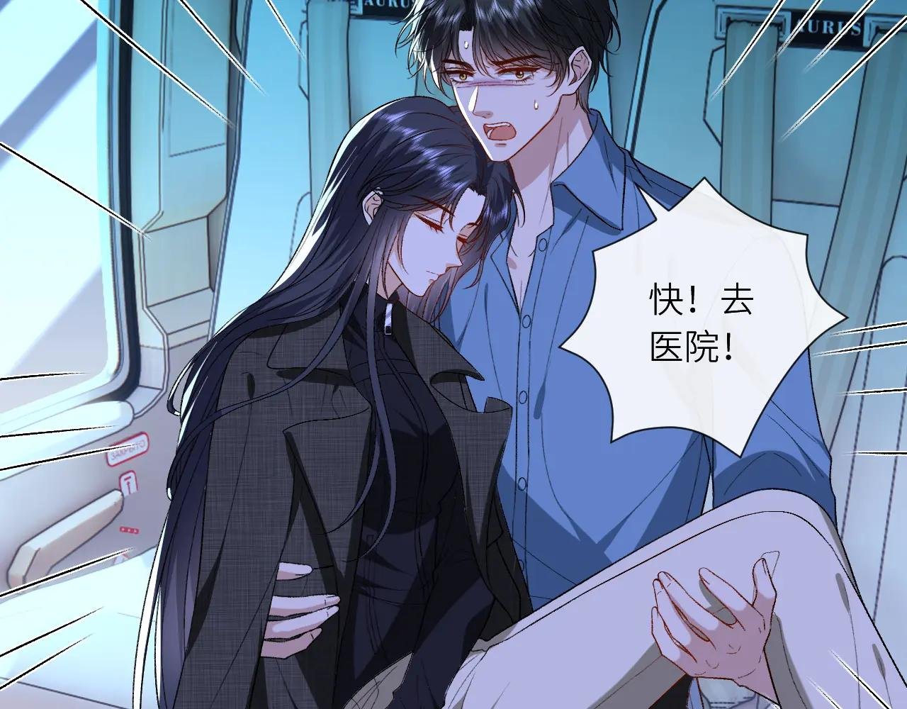 第198话 大出血