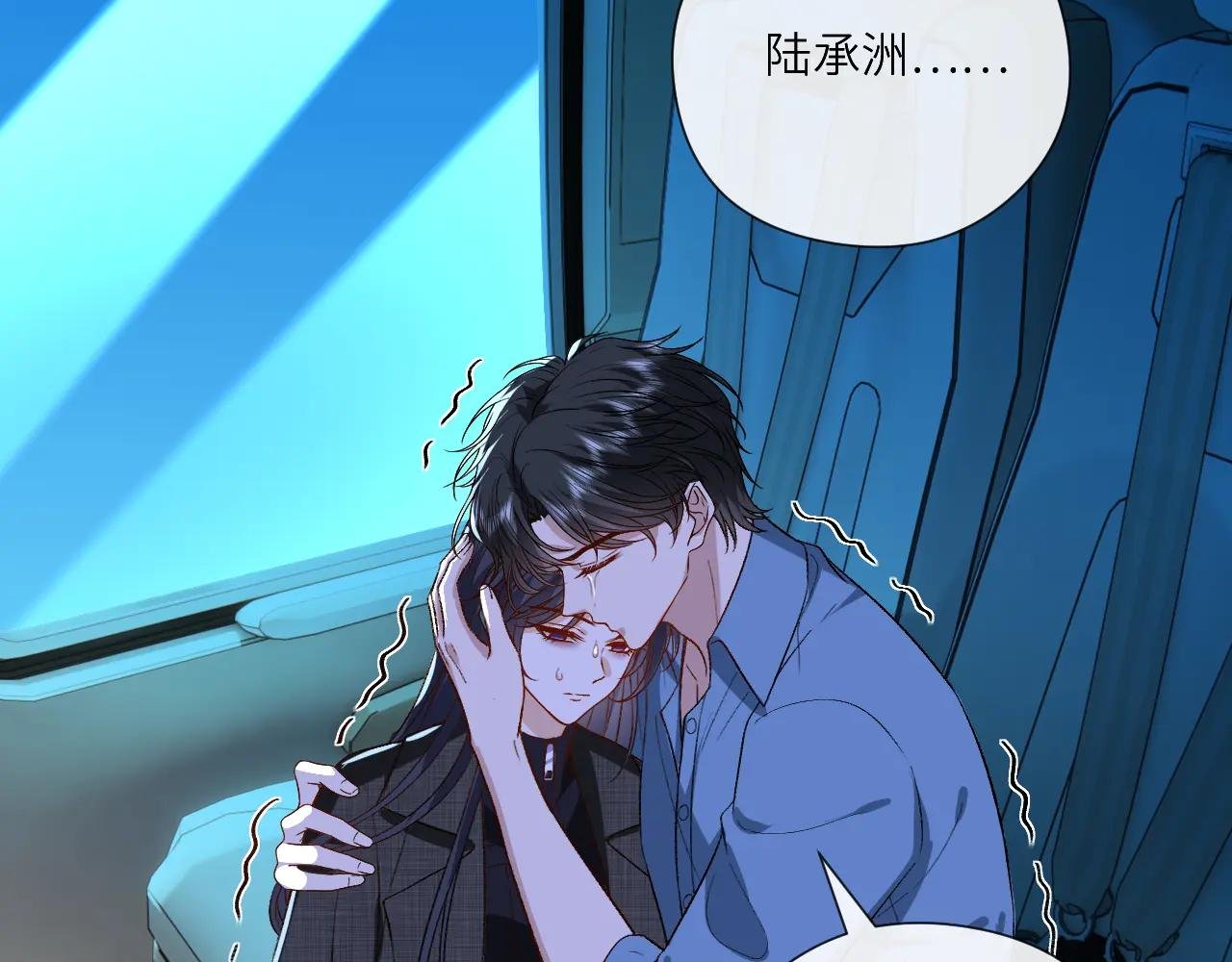 第198话 大出血