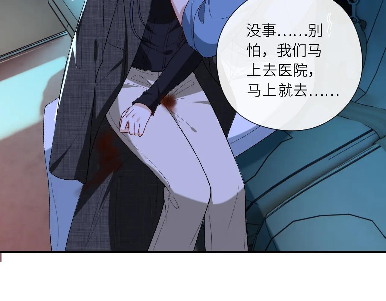 第198话 大出血