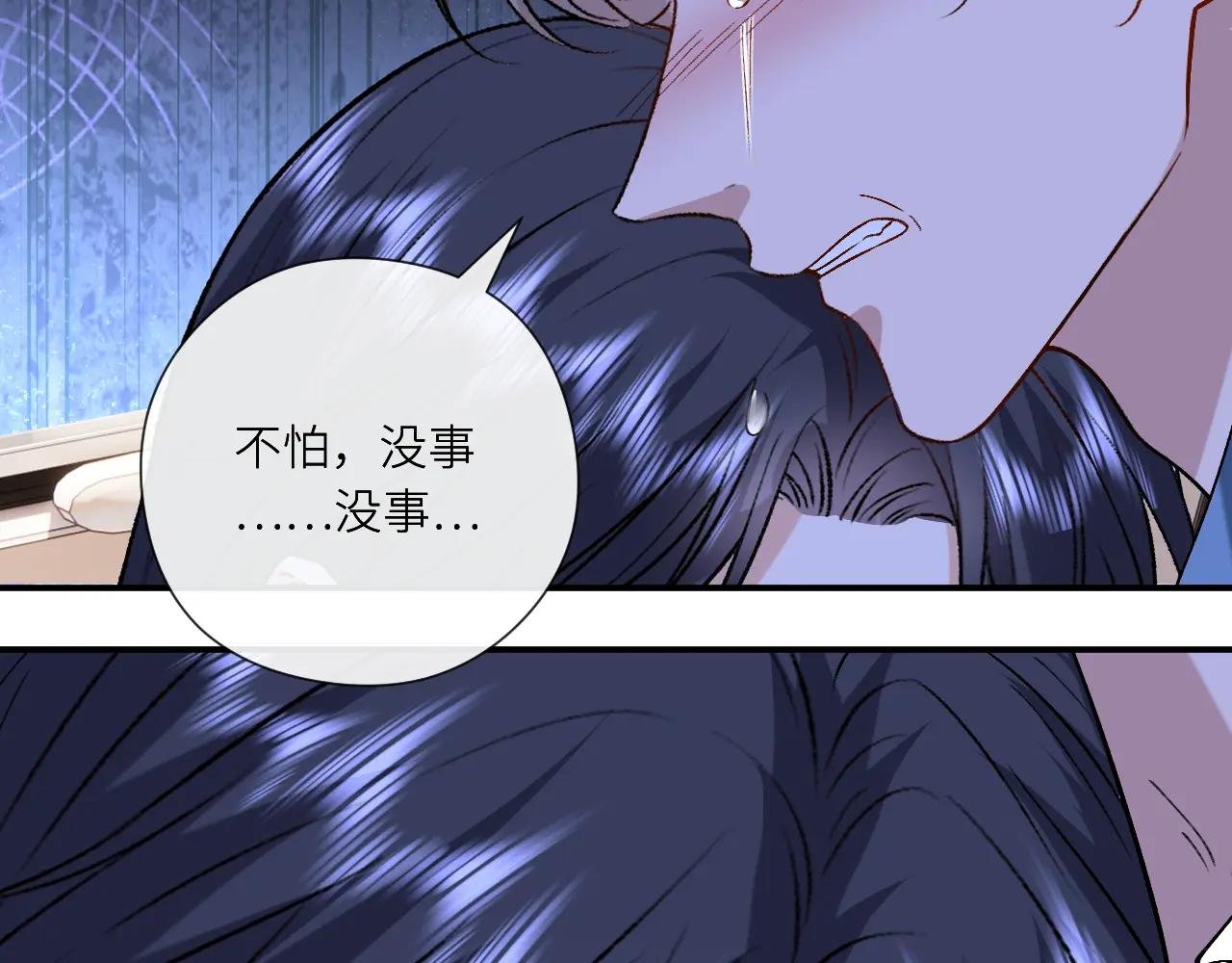 第198话 大出血