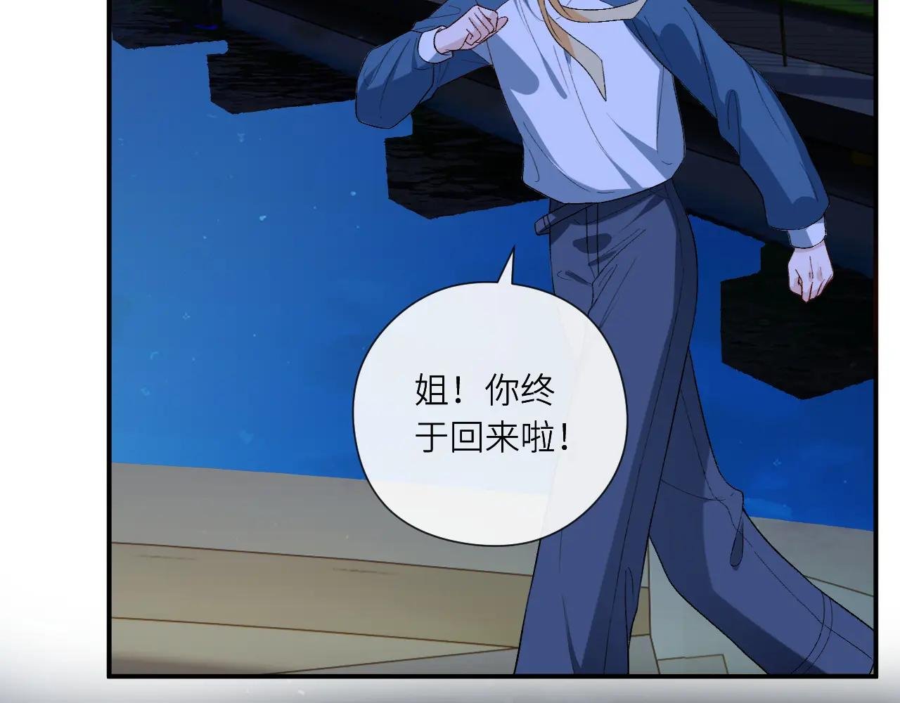 第198话 大出血