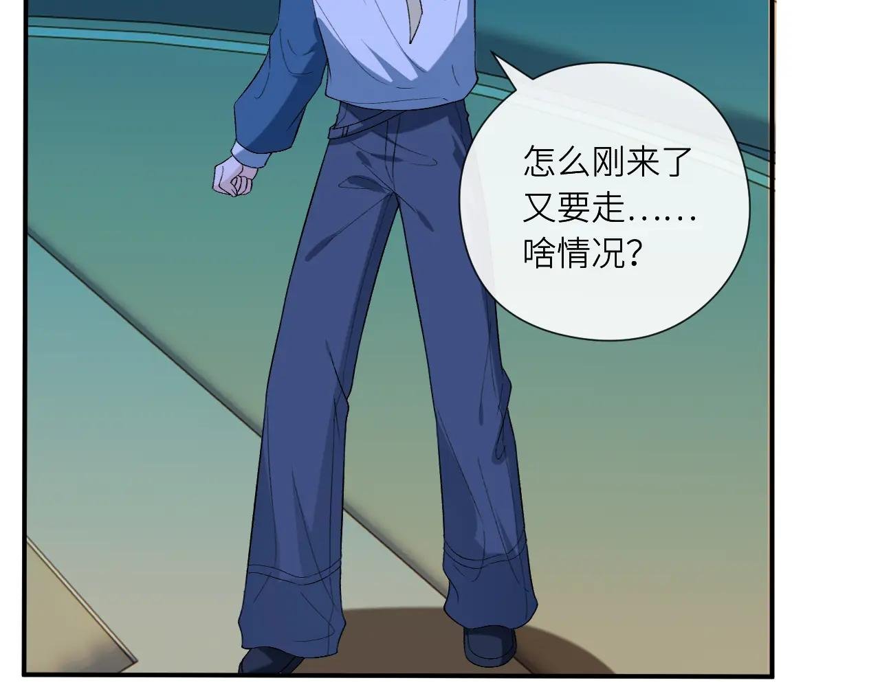 第198话 大出血