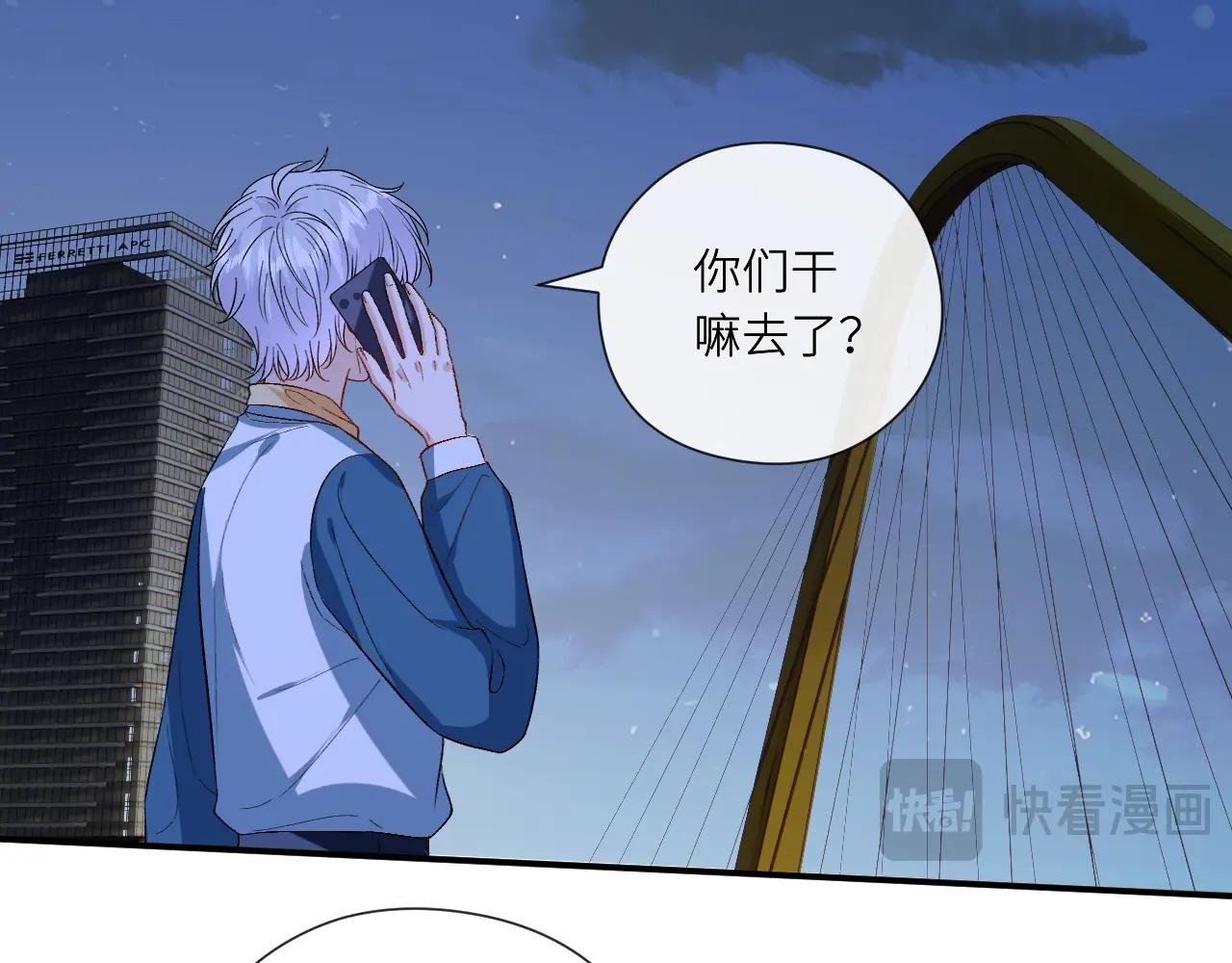 第198话 大出血