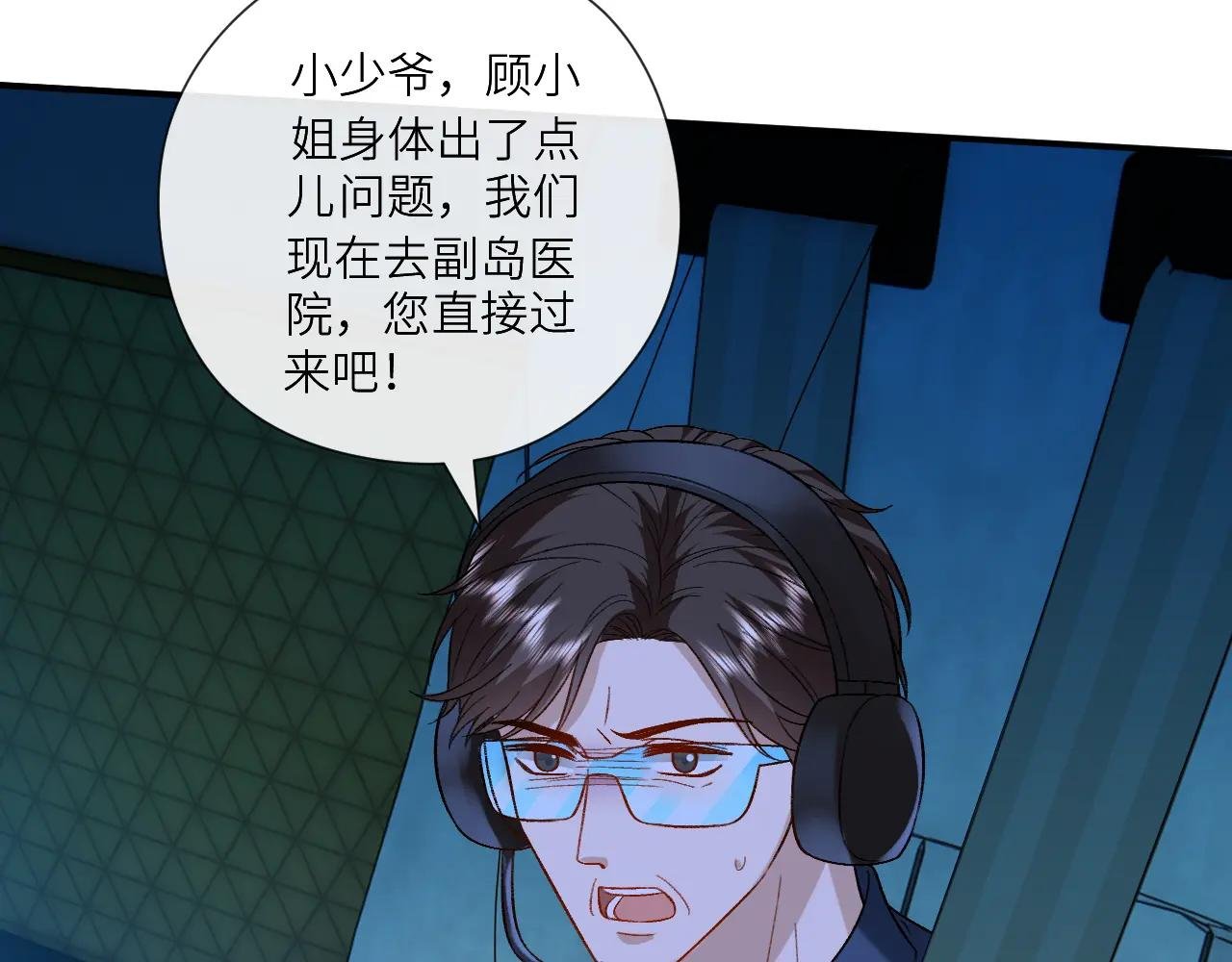 第198话 大出血