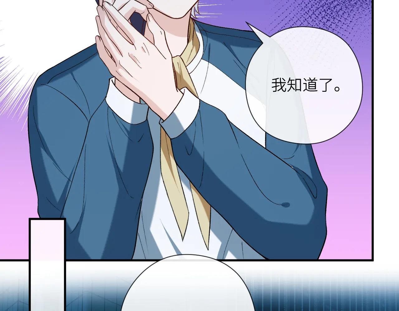 第198话 大出血