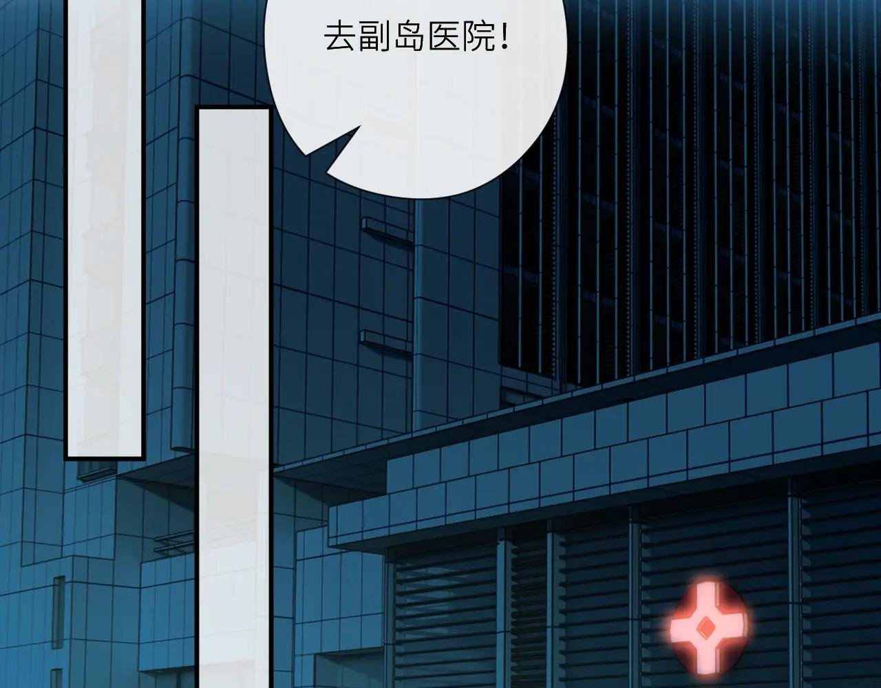 第198话 大出血