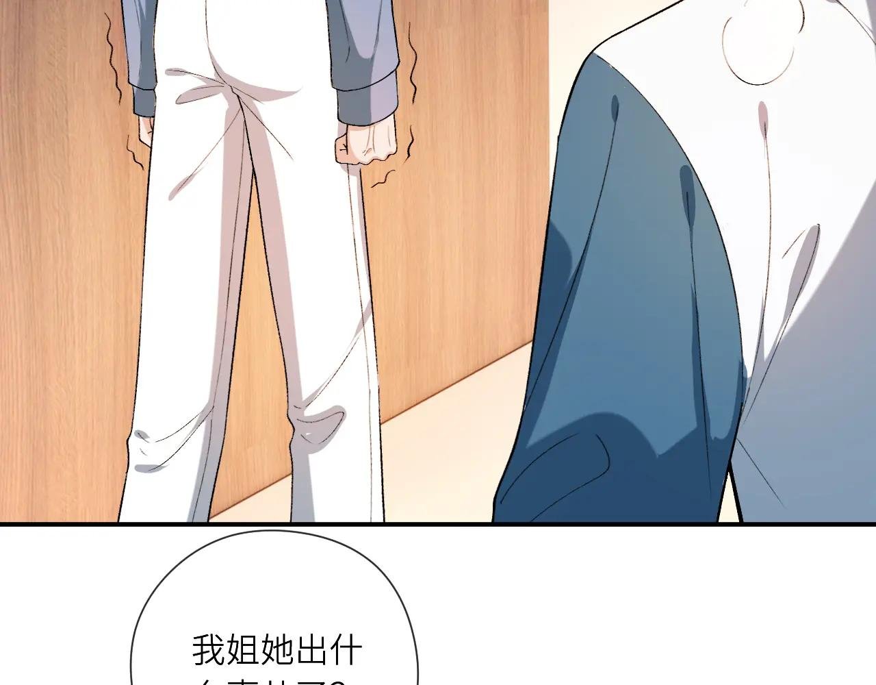 第198话 大出血