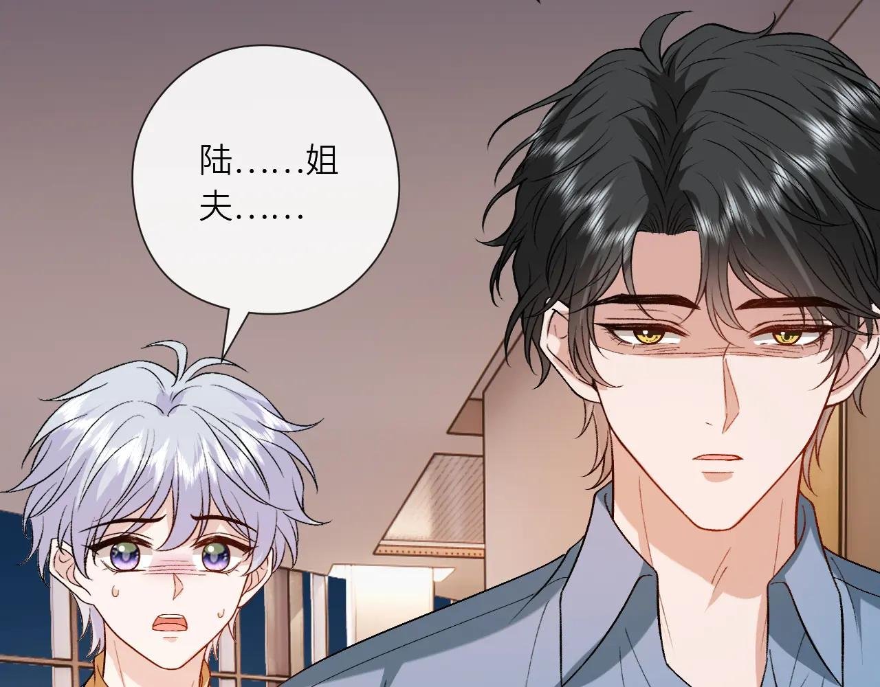 第198话 大出血