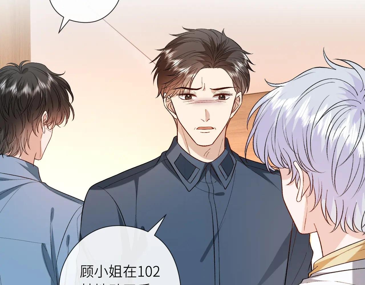 第198话 大出血