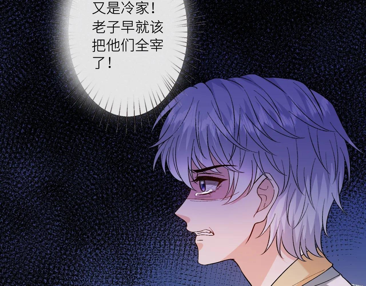 第198话 大出血