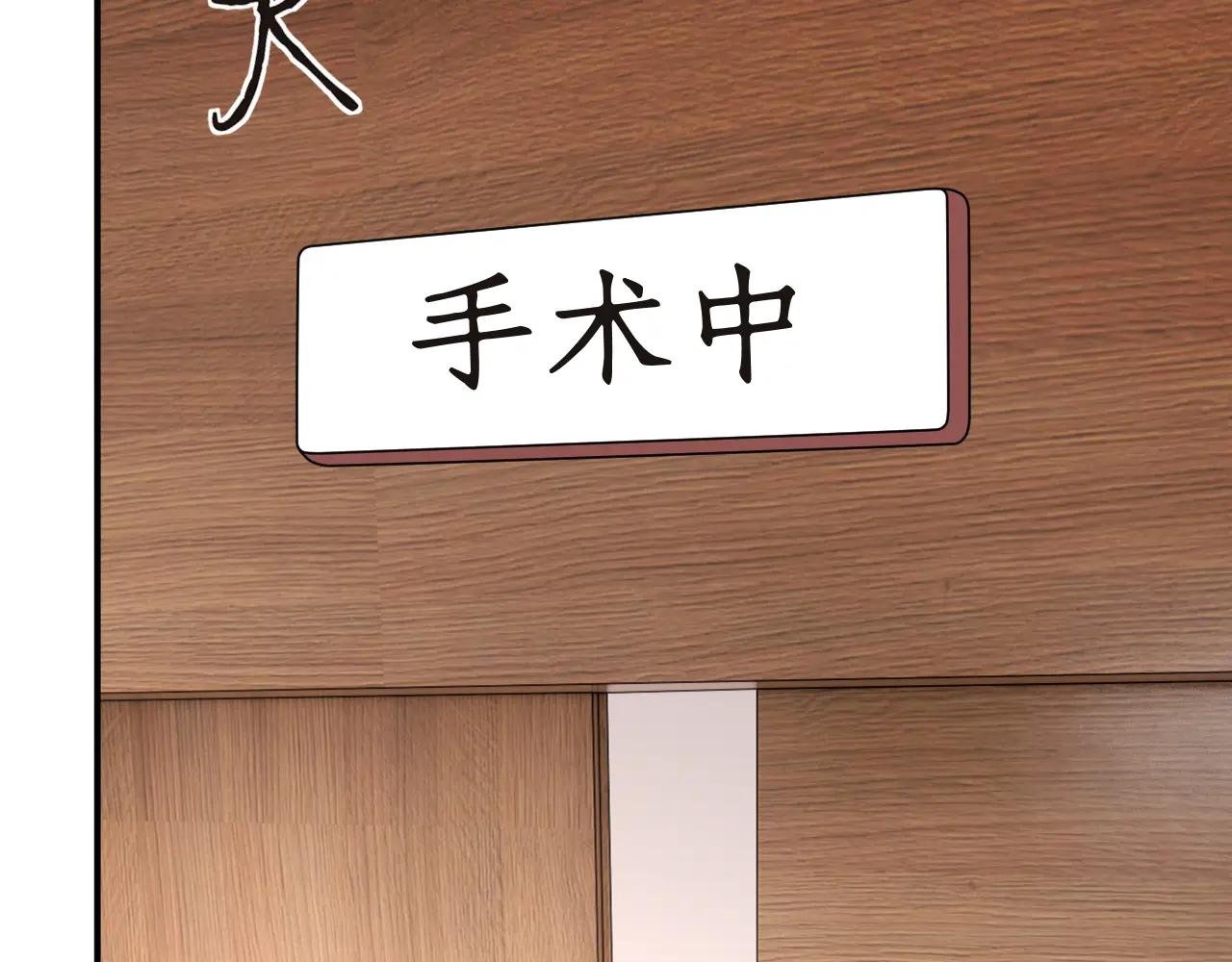 第198话 大出血