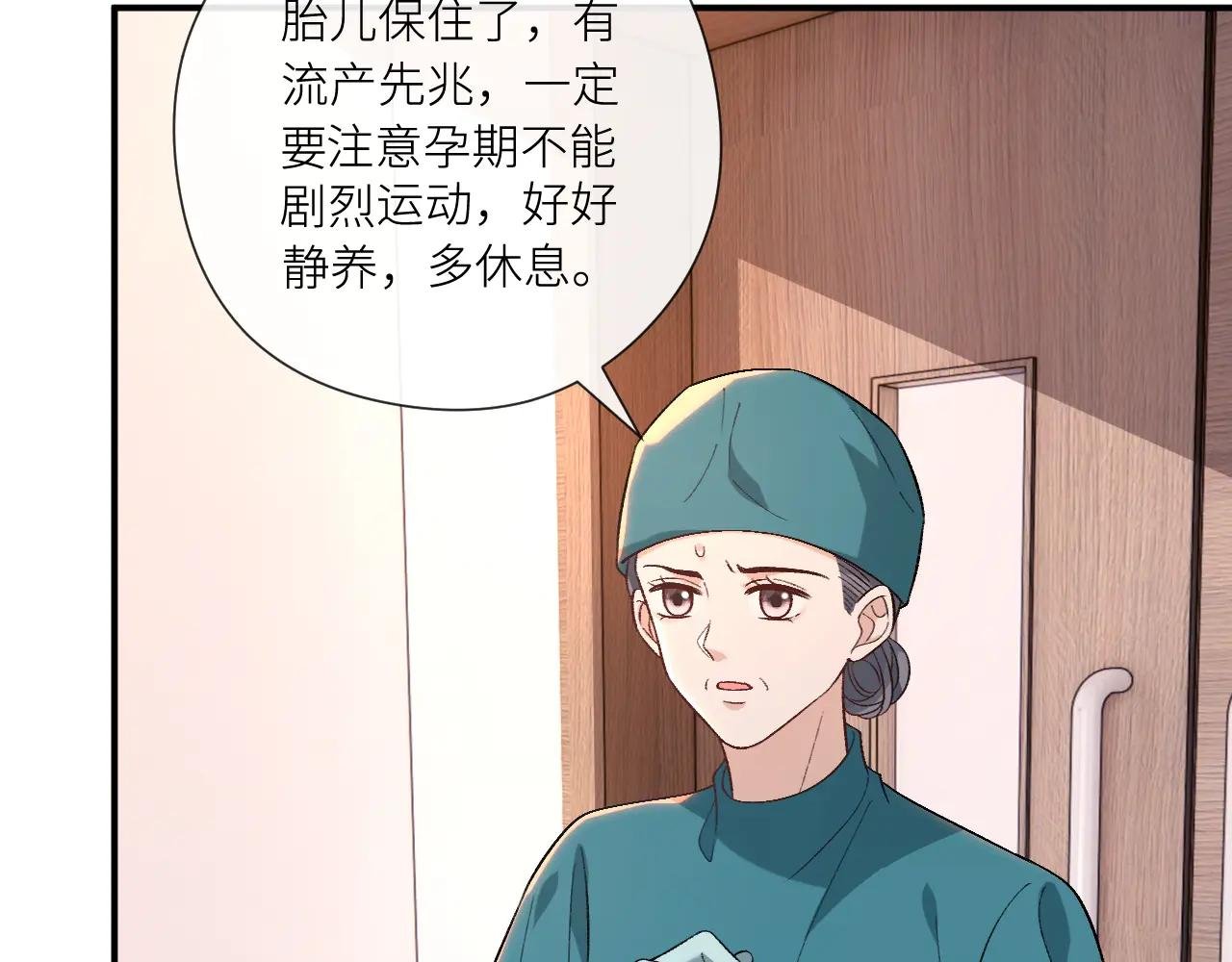 第198话 大出血