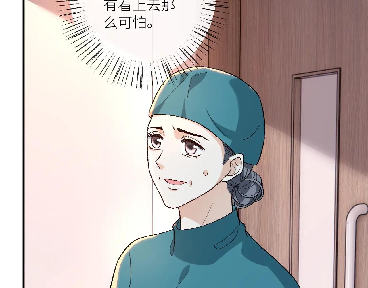 第198话 大出血