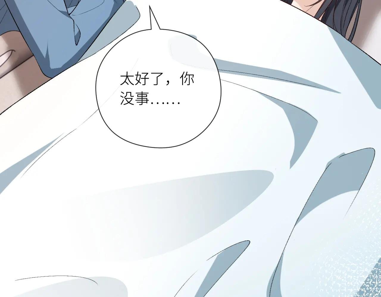 第198话 大出血