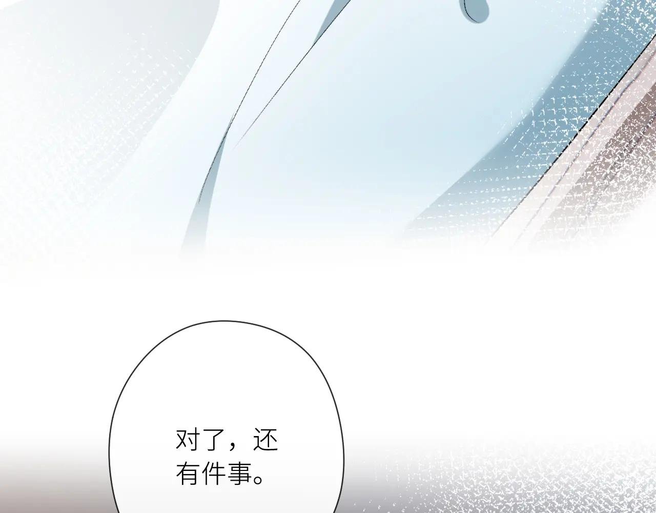 第198话 大出血