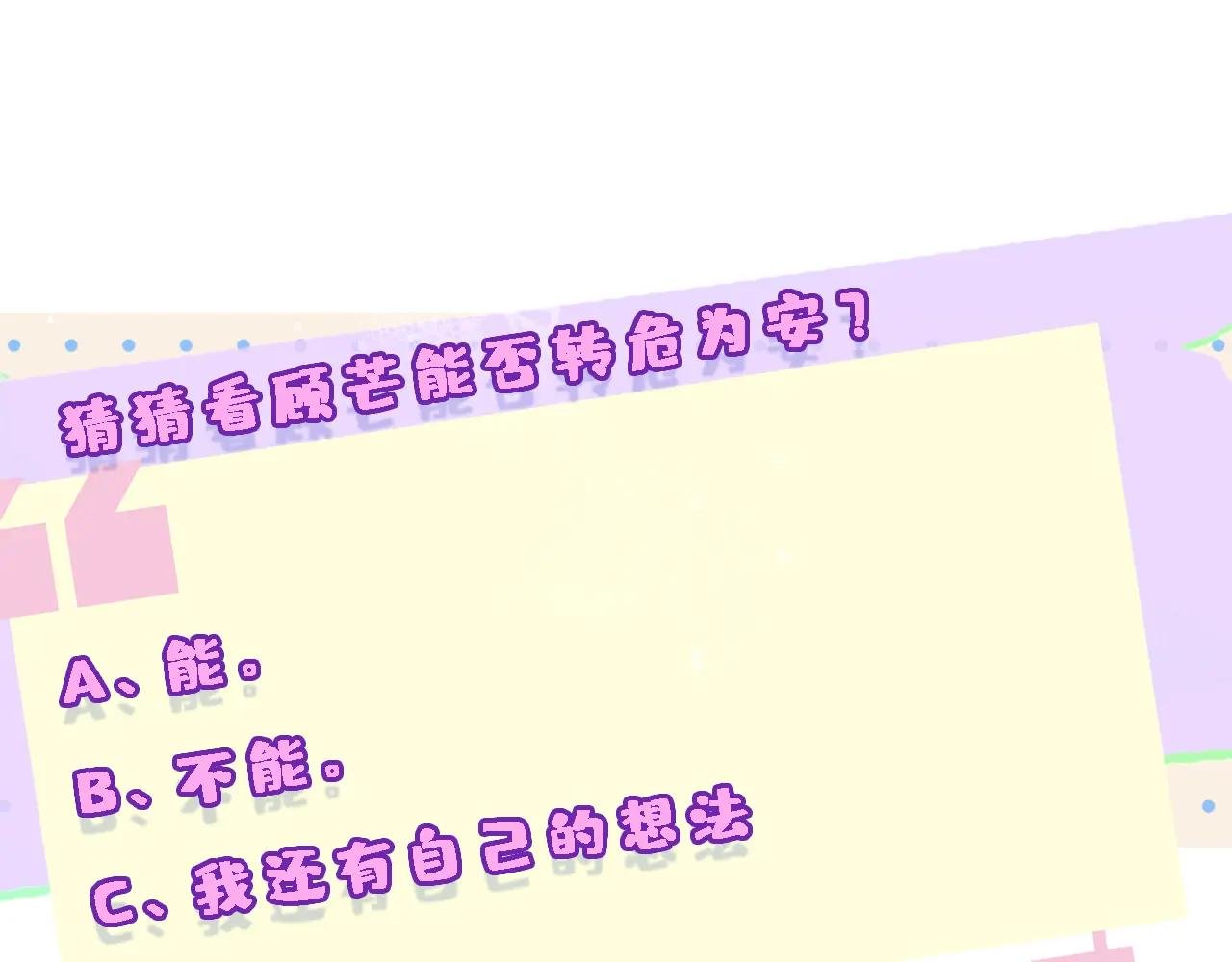 第198话 大出血