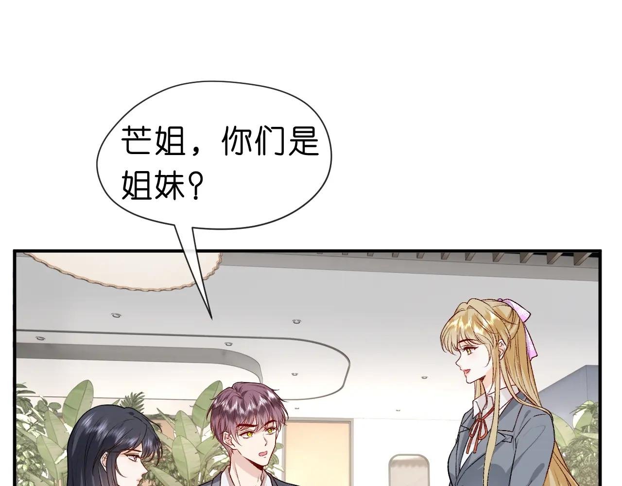 第18话 这次，我没把握