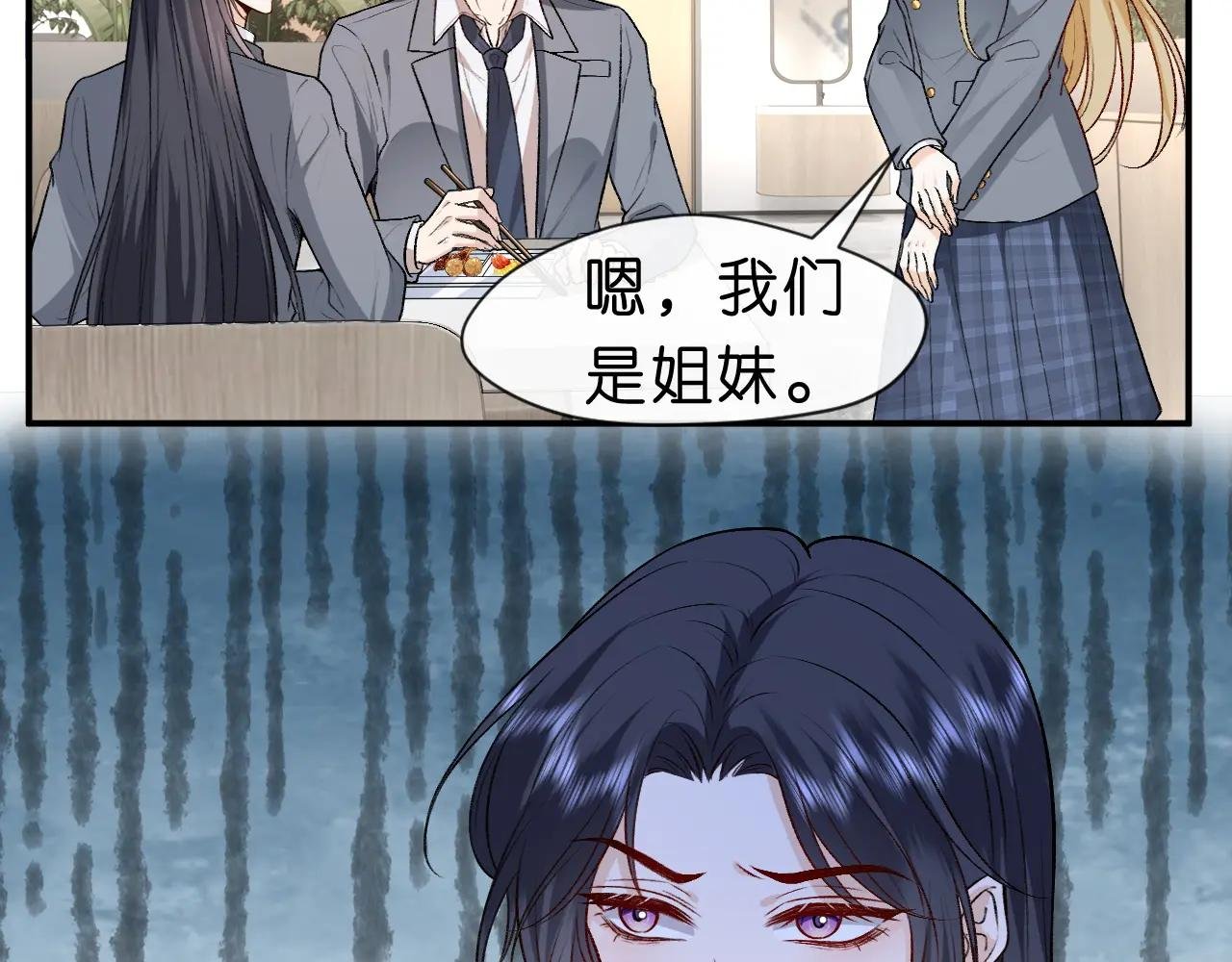 第18话 这次，我没把握
