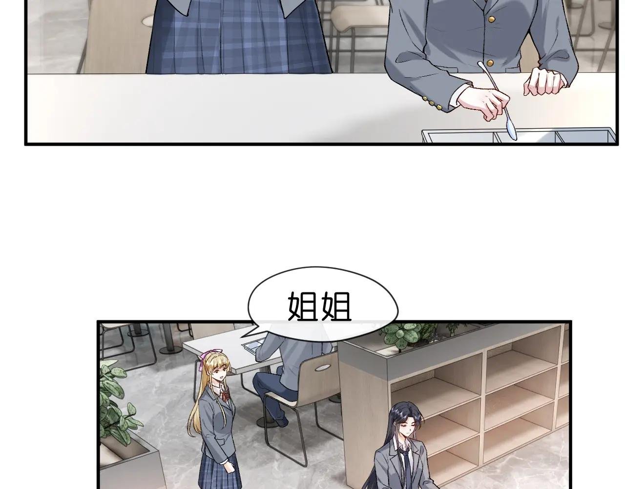 第18话 这次，我没把握