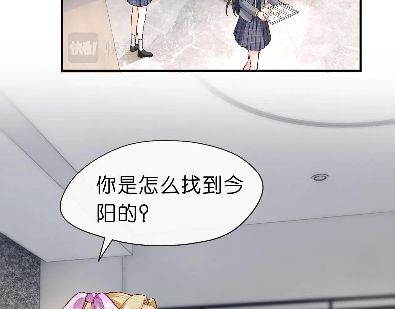 第18话 这次，我没把握
