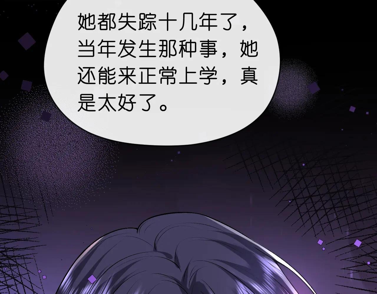 第18话 这次，我没把握