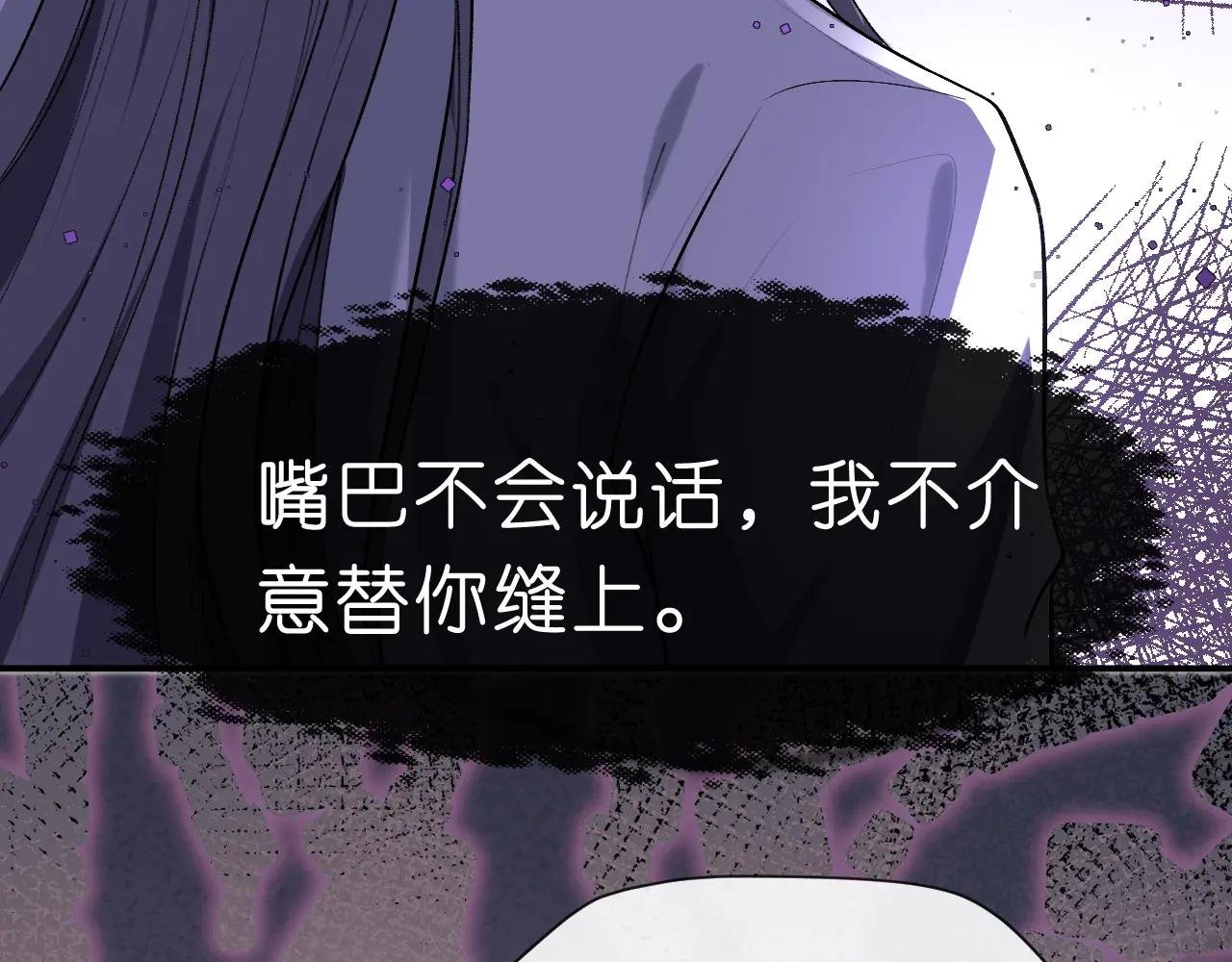 第18话 这次，我没把握