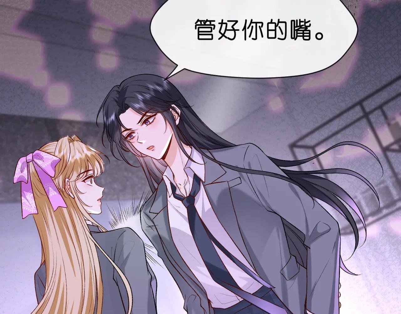 第18话 这次，我没把握