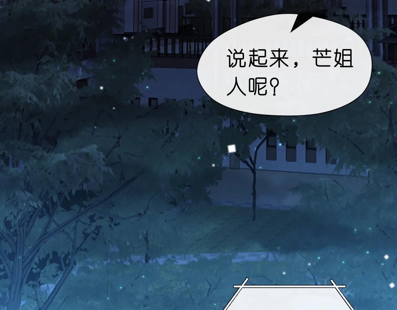 第18话 这次，我没把握