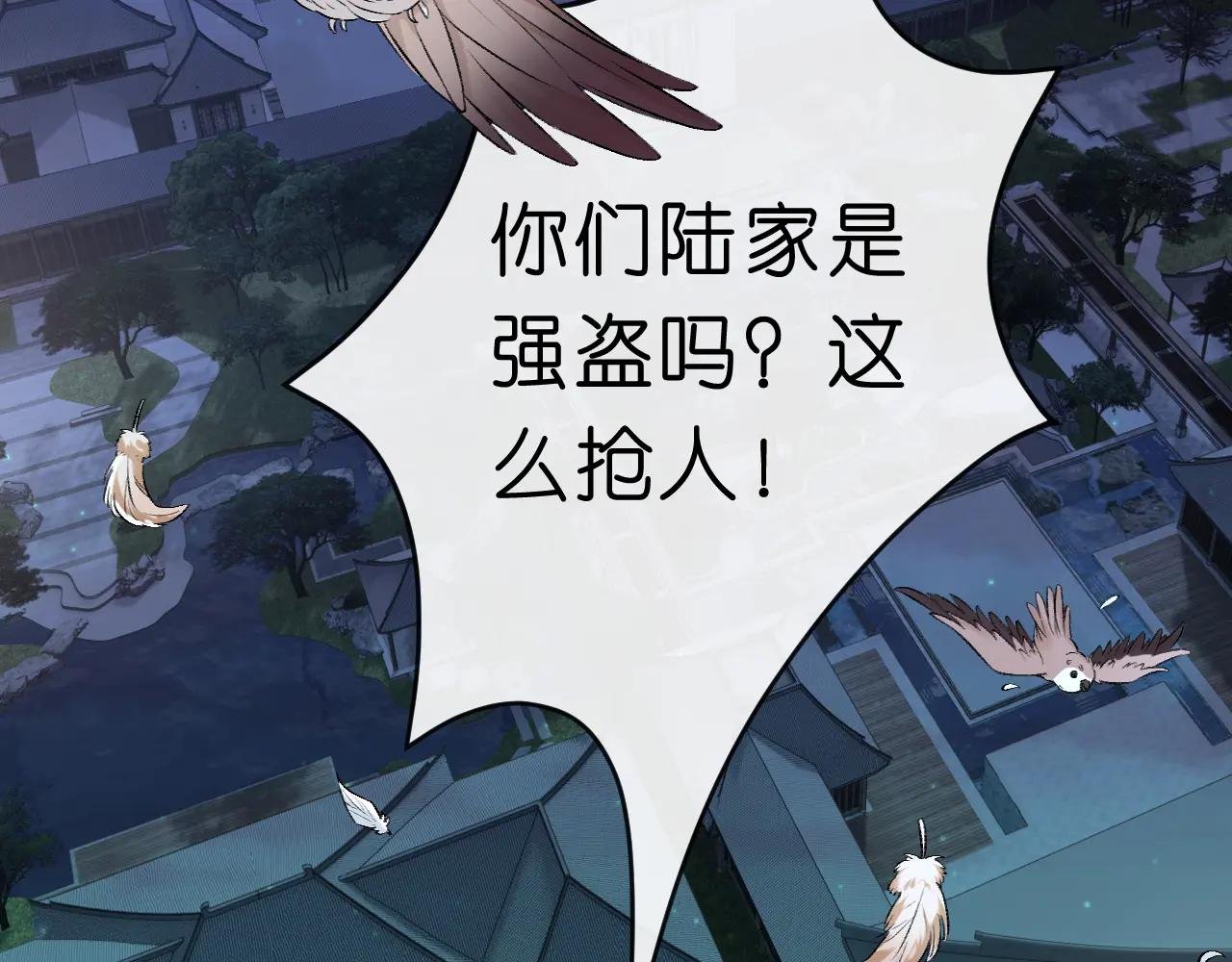 第19话 脑科第一人