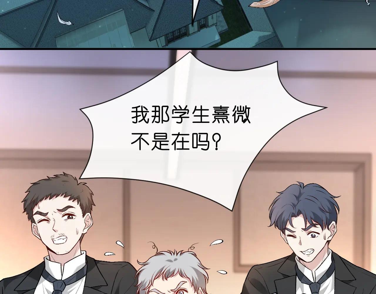 第19话 脑科第一人