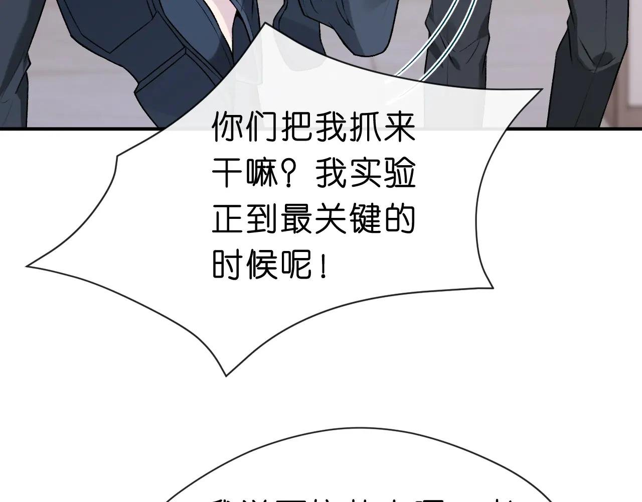 第19话 脑科第一人