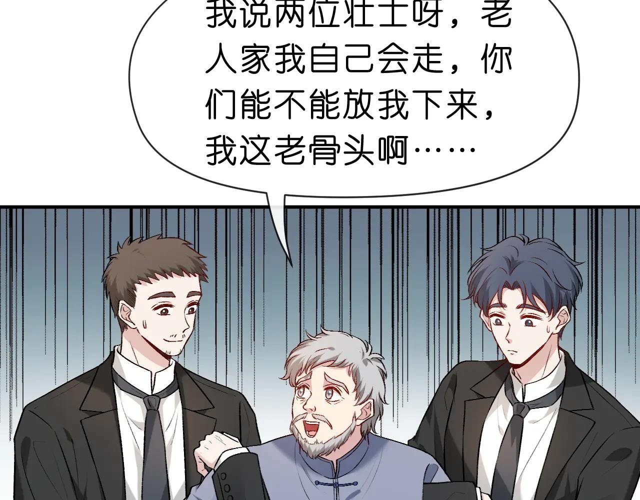 第19话 脑科第一人
