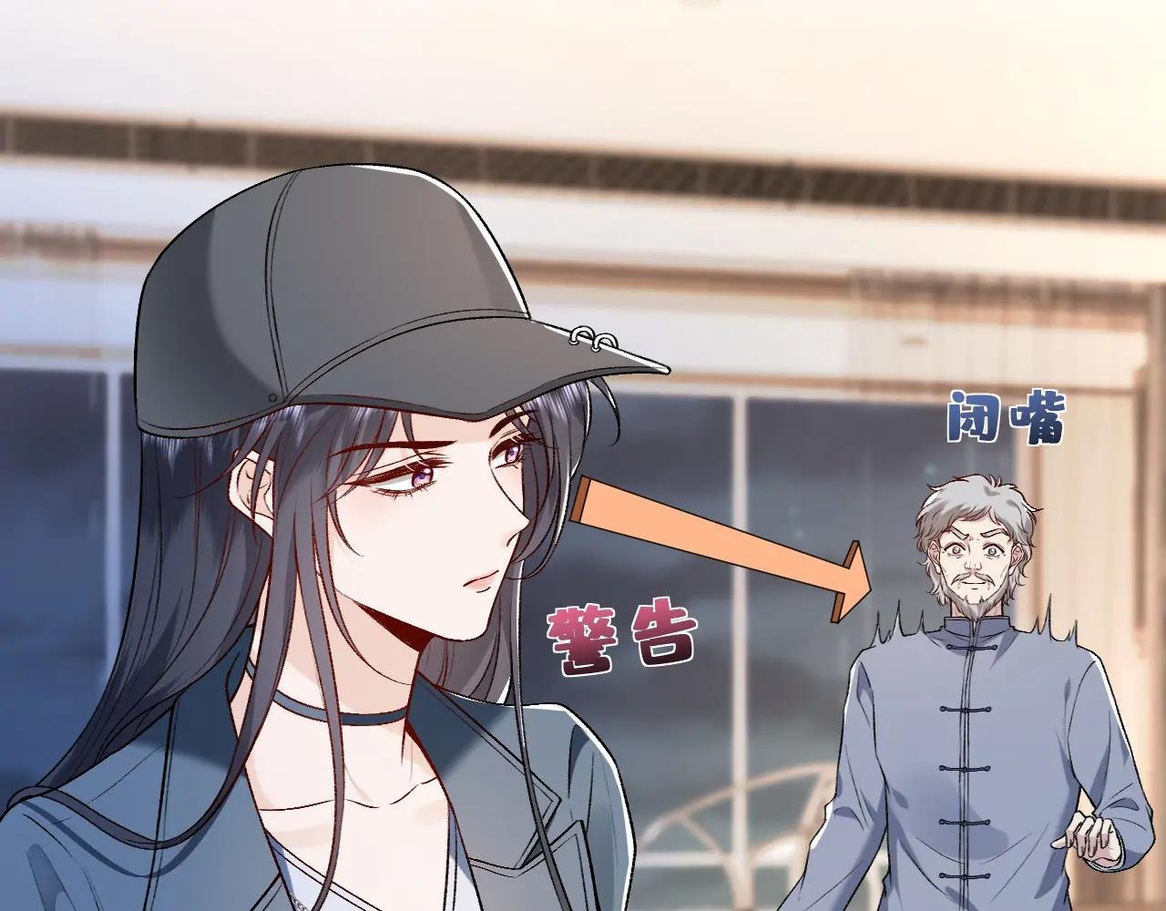 第19话 脑科第一人
